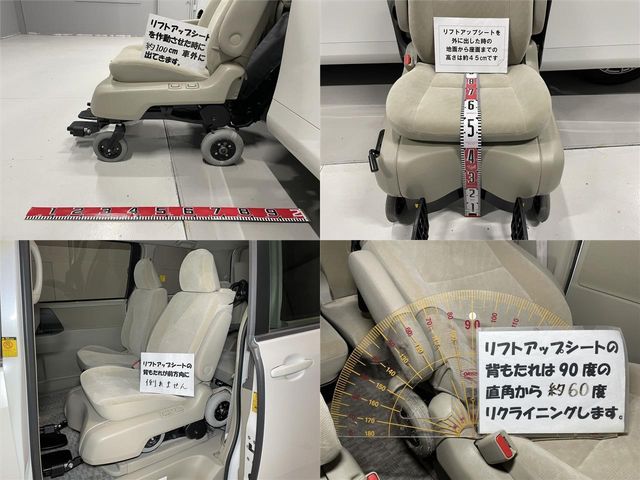 Toyota NOAH 2010-07 16955-9