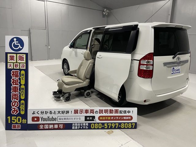Toyota NOAH 2010-07 16955-0