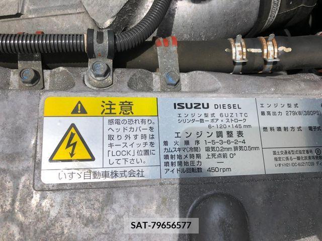 Isuzu GIGA 2017-02 331325-24
