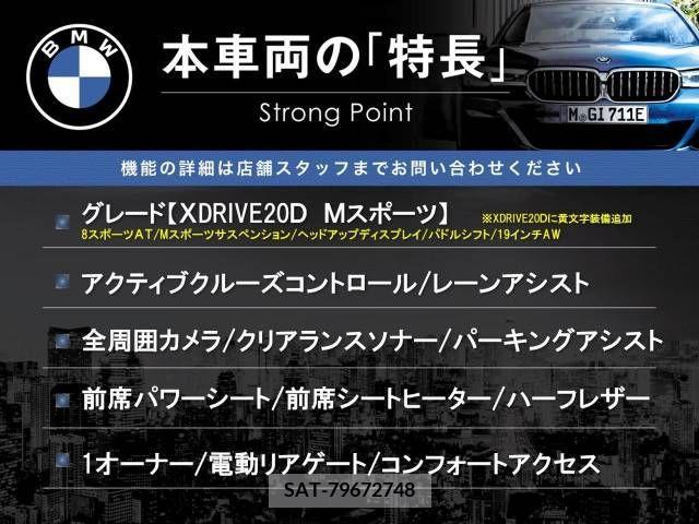 Bmw X3 2019-06 318823-2