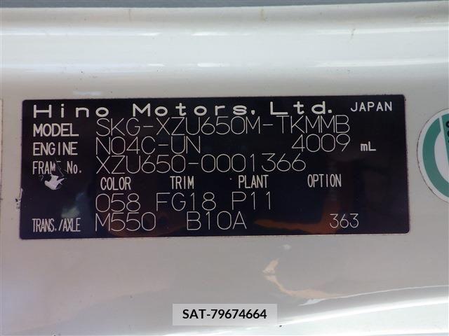 Hino DUTRO 2011-12 352186-1