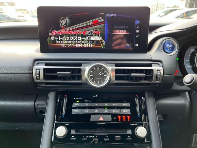 Lexus IS 2020-12 71-12