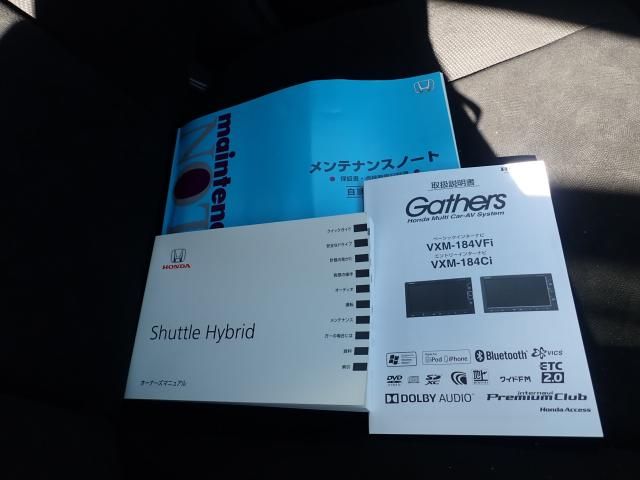 Honda SHUTTLE 2018-11 187732-22