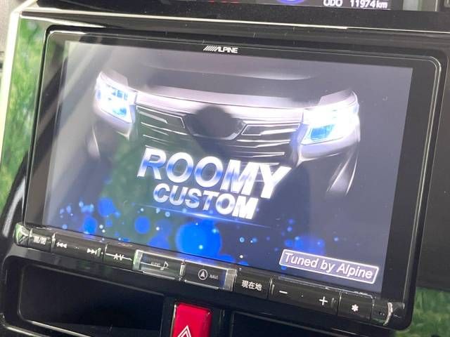 Toyota ROOMY 2017-12 22332-4