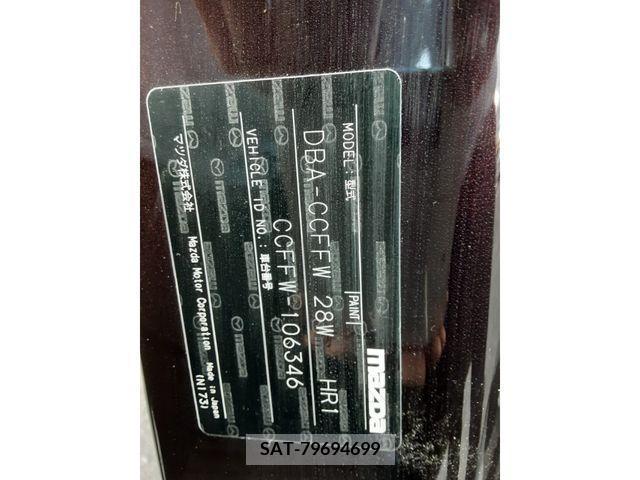 Mazda BIANTE 2013-12 200914-19