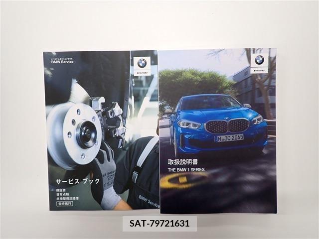 Bmw 1 SERIES 2021-06 395842-2