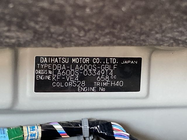 Daihatsu TANTO 2015-10 189947-28