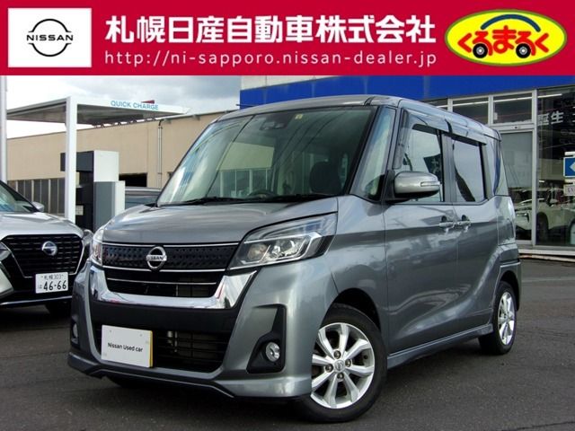 Nissan DAYZ ROOX 2017-02 18819-0