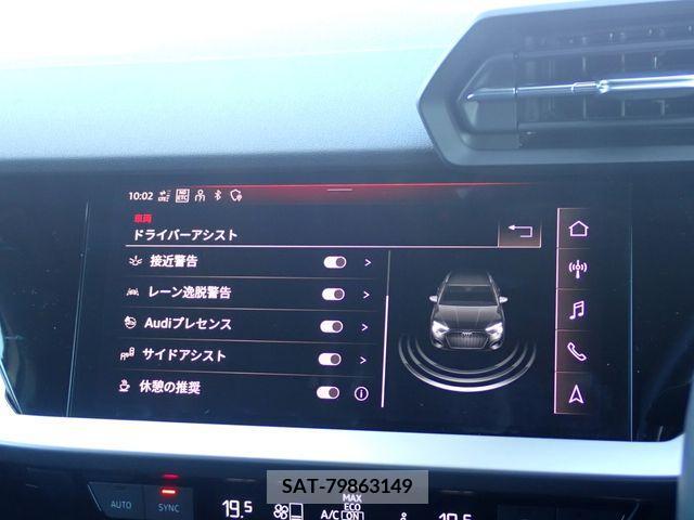 Audi A3 2023-02 389413-18