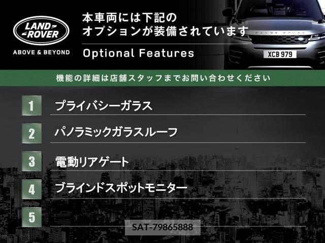 ROVER RANGE ROVER 2019-05 315860-3