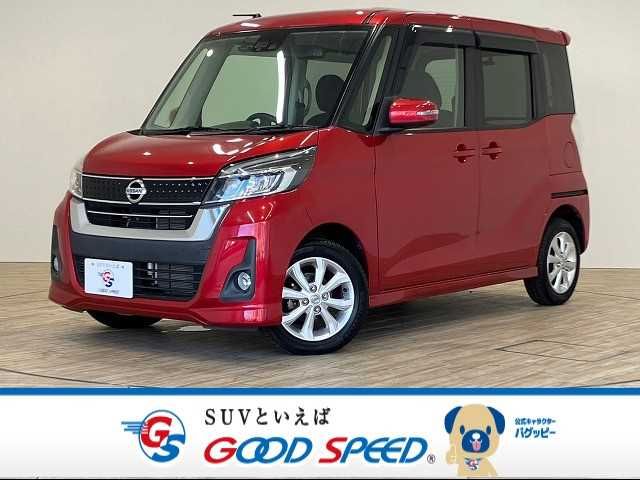 Nissan DAYZ ROOX 2017-02 20294-0