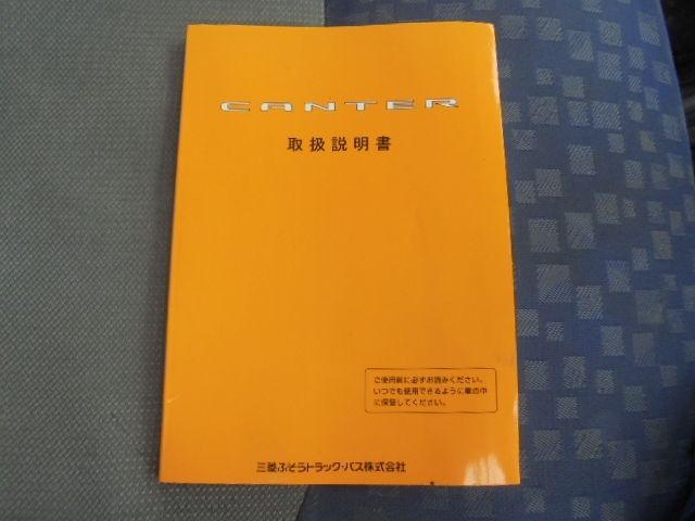 Mitsubishi CANTER 2003-07 2445-17