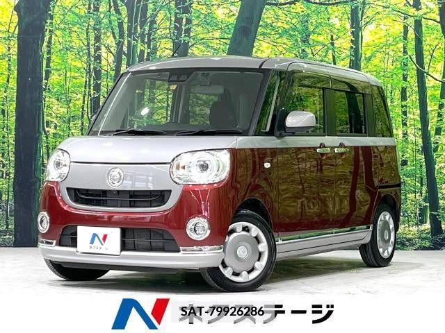 Daihatsu MOVE 2020-01 351396-0