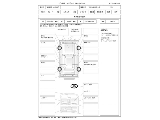 VolksWagen THE BEETLE 2015-01 18849-28