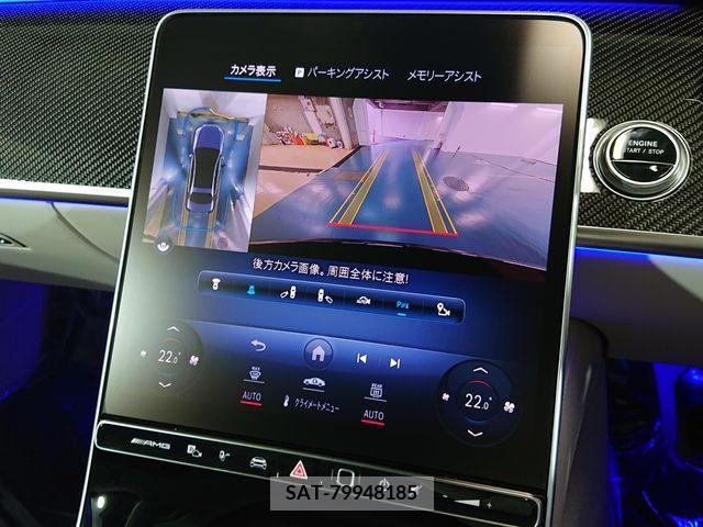 Amg S-CLASS 2024-01 349595-20