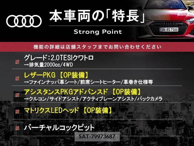 Audi TT 2015-11 261432-2