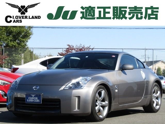 Nissan FAIRLADY Z 2008-03 18371-0