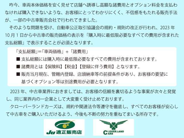 Nissan FAIRLADY Z 2008-03 18371-17