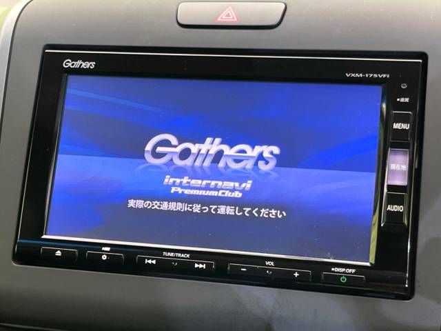 Honda FREED 2017-01 186198-2