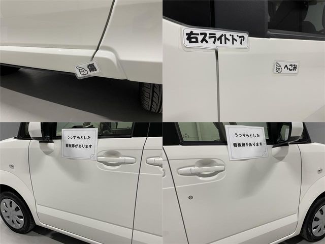Honda N BOX 2015-07 23910-27