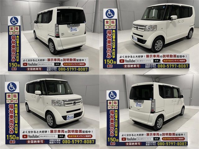 Honda N BOX 2015-07 23910-17