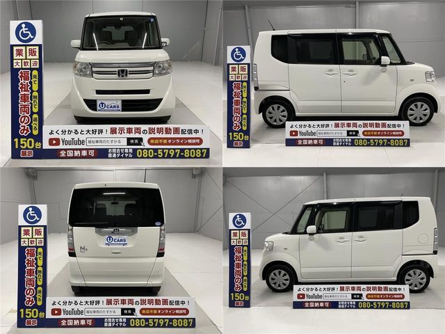 Honda N BOX 2015-07 23910-16