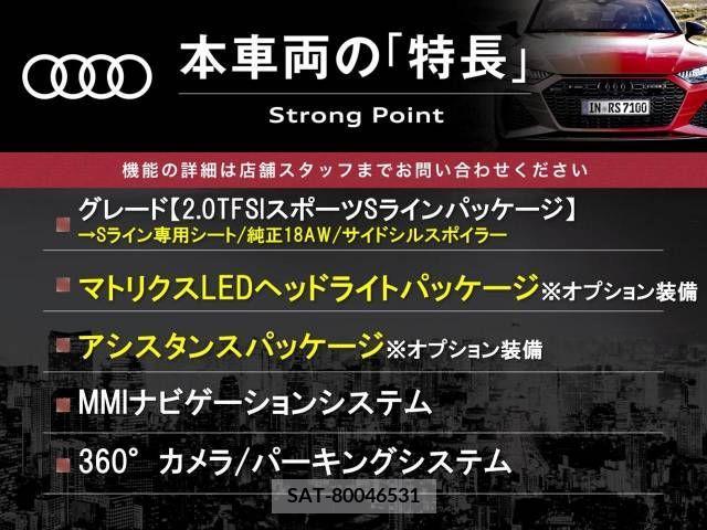 Audi A4 2017-12 261028-2