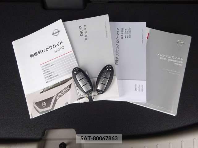 Nissan DAYZ 2019-04 323487-19