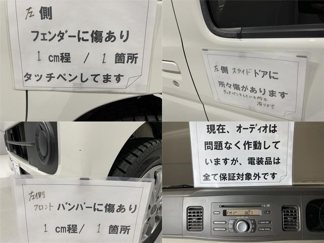 Daihatsu ATRAI WAGON 2016-01 2898-29
