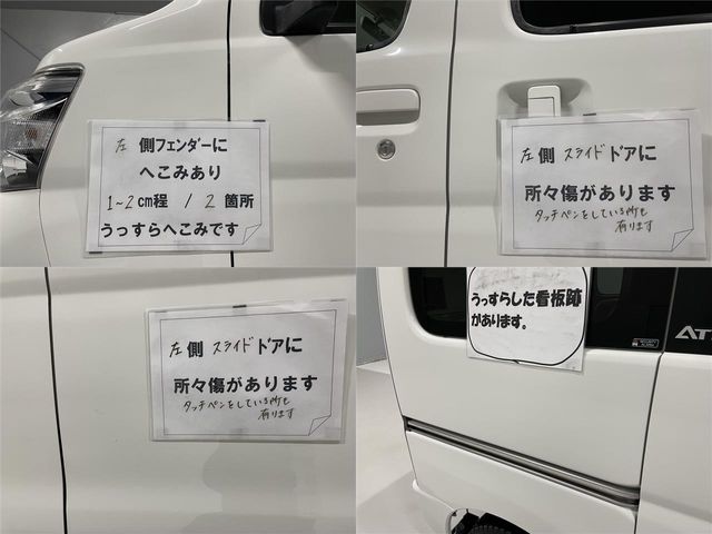Daihatsu ATRAI WAGON 2016-01 2898-21