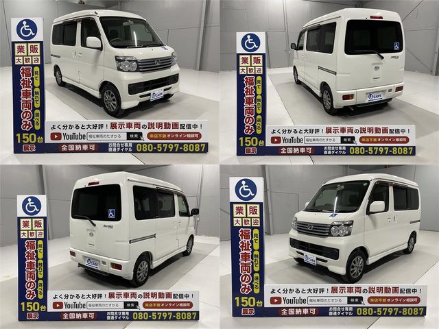 Daihatsu ATRAI WAGON 2016-01 2898-11