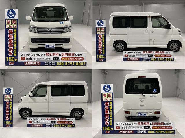 Daihatsu ATRAI WAGON 2016-01 2898-10