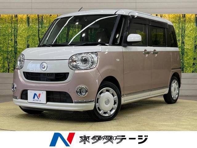 Daihatsu MOVE 2016-11 239587-0