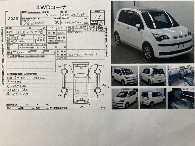 Toyota SPADE 2018-11 11990-26
