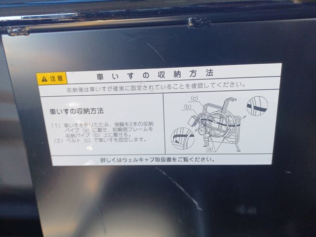Toyota HIACE VAN 2017-09 24638-14