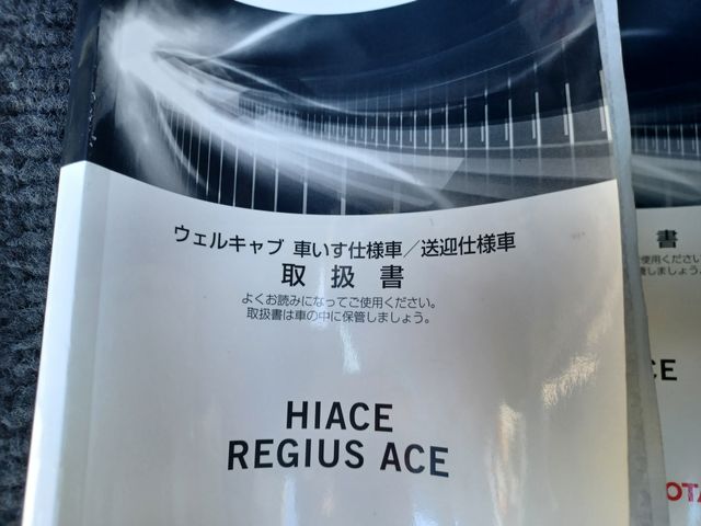 Toyota HIACE VAN 2017-09 24638-27