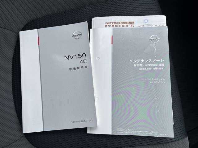 Nissan NV150 AD 2018-01 8738-28