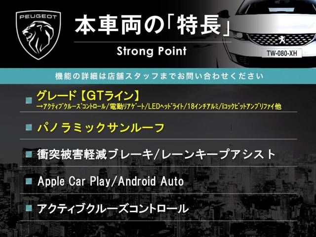 Peugeot 3008 2017-11 186898-2