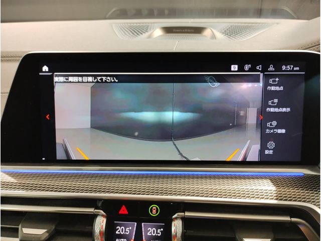 Bmw X5 2020-03 29093-18
