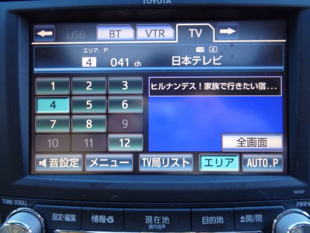 Toyota ALPHARD 2012-01 28362-16