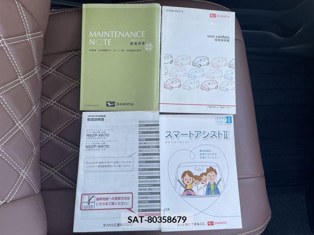 Daihatsu MOVE 2017-07 375737-29
