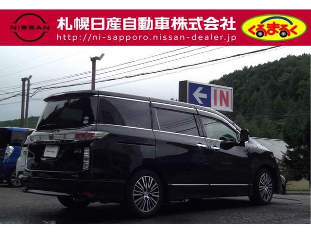 Nissan ELGRAND 2017-07 5344-1