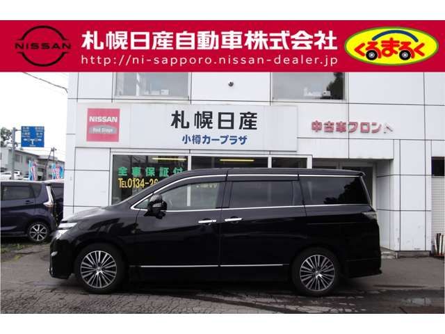 Nissan ELGRAND 2017-07 5344-18