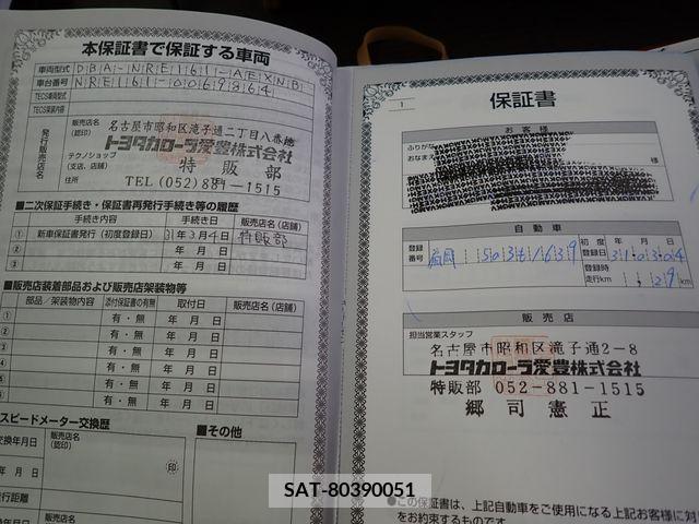 Toyota COROLLA AXIO 2019-03 224990-19