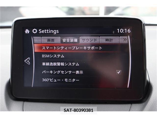 Mazda MAZDA2 2021-03 373816-15