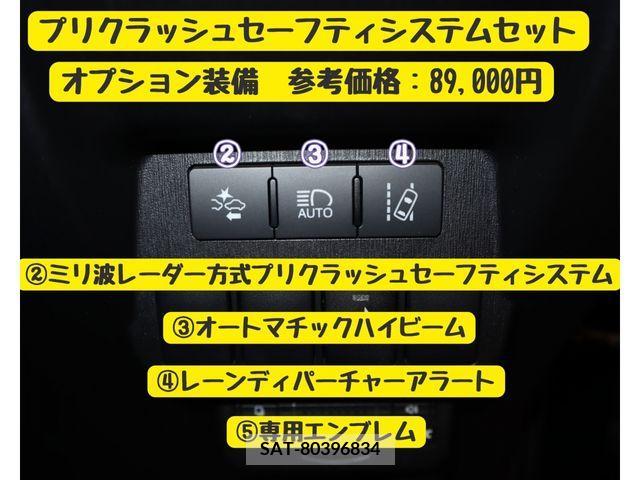 Toyota PRIUS ALPHA 2016-07 322209-19