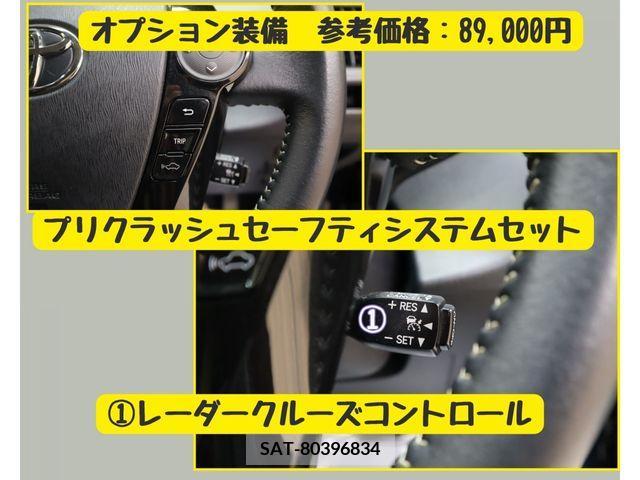 Toyota PRIUS ALPHA 2016-07 322209-18