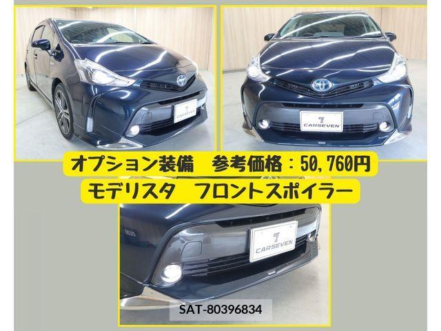 Toyota PRIUS ALPHA 2016-07 322209-14
