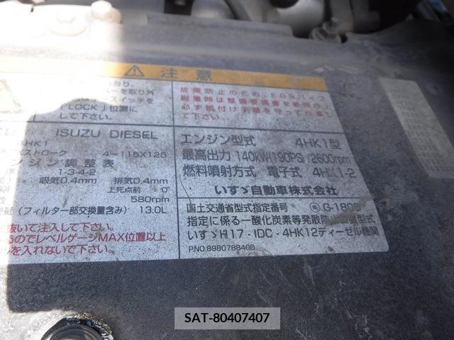Isuzu FORWARD 2011-07 347427-23