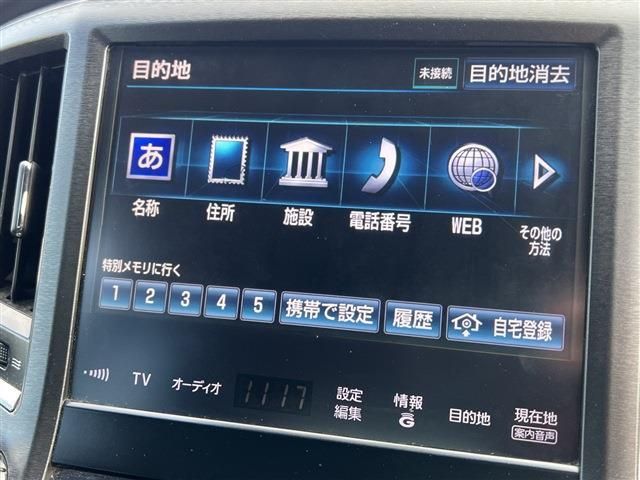 Toyota CROWN SEDAN 2013-01 184953-15